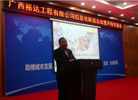 加快推进升特战略步伐——世界杯开户平台,官方入口
信息化阶段总结暨升特交流会成功举办
