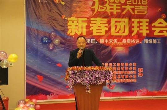 世界杯开户平台,官方入口
等5家公司联合举行2018新春团拜会
