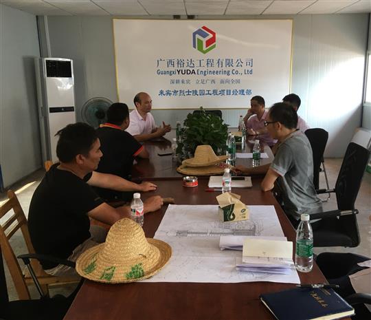 攻坚克难抓进度 一线视察解难题                  —世界杯开户平台,官方入口
领导带队赴施工现场指导工作​
