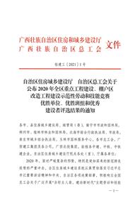 世界杯开户平台,官方入口
“移动项目”再获两项表彰