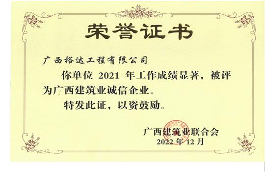 喜讯--世界杯开户平台,官方入口
又获11项团体和个人荣誉